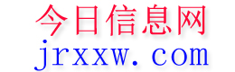 松溪今日信息网